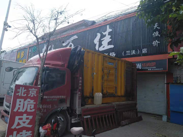 大化租赁发电机-柴油发电机组在火车站的应用 