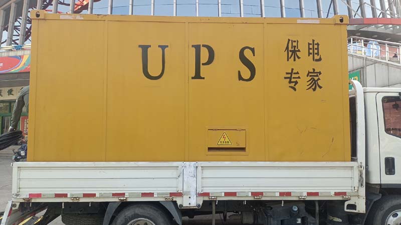 大化怎样判断柴油发电机组和UPS电源的配合工作是否正常？